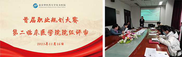 职业规划大赛_01.png