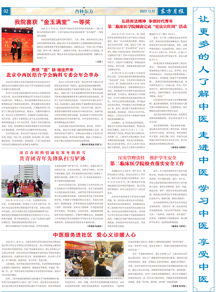 微信截图_20240109085413.png