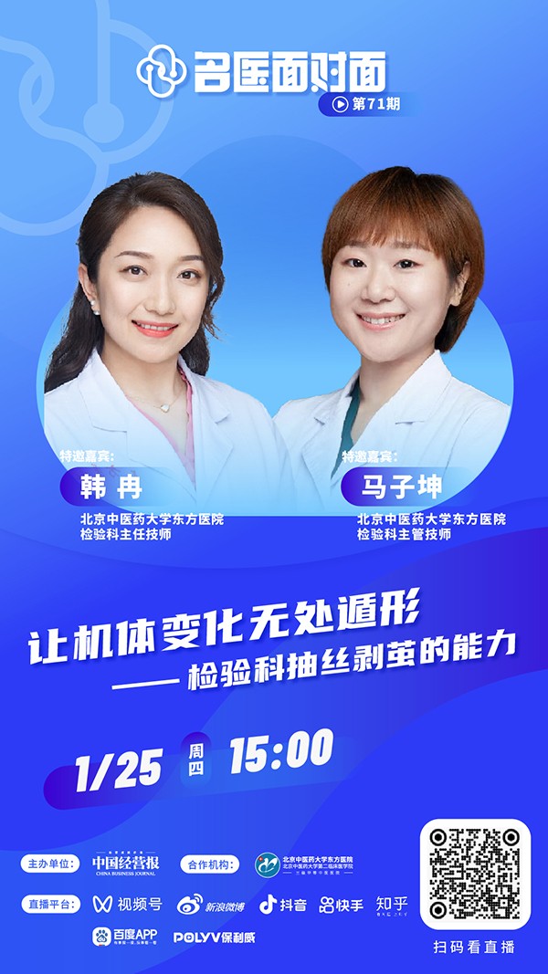 微信图片_20240124143933.jpg