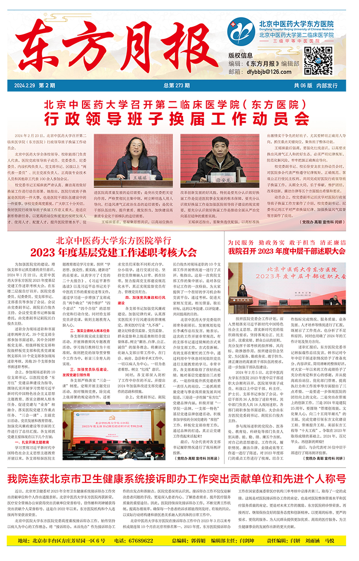 微信图片_20240410154747.png