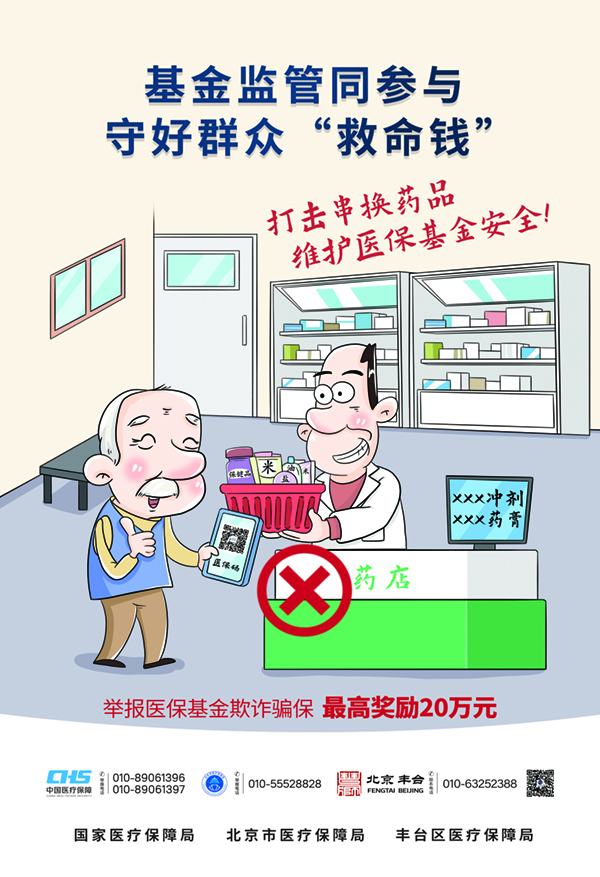 微信图片_20240426085827.png
