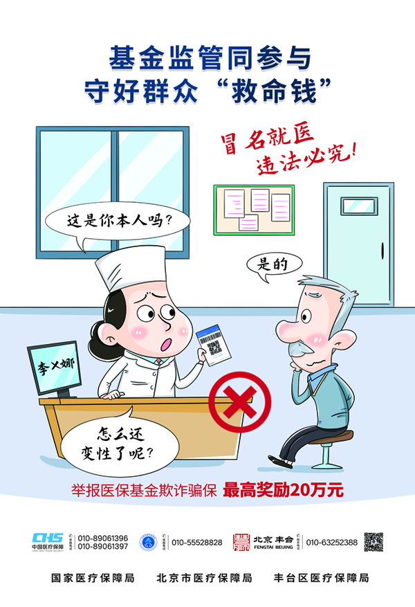 微信图片_20240426085827.png