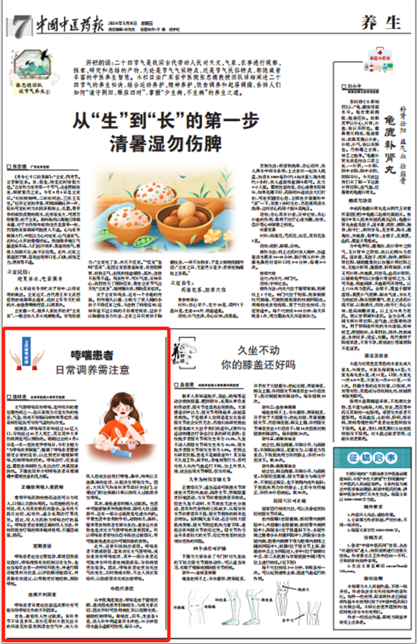 微信图片_20240508091809.jpg