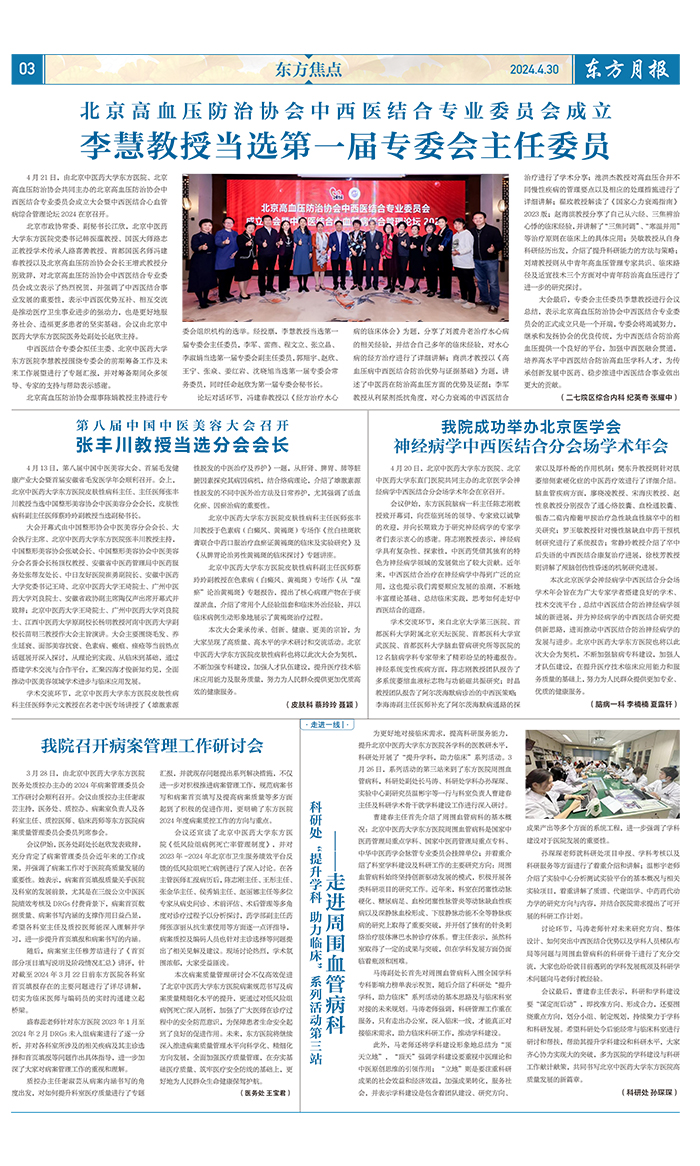 微信图片_20240515090455.jpg