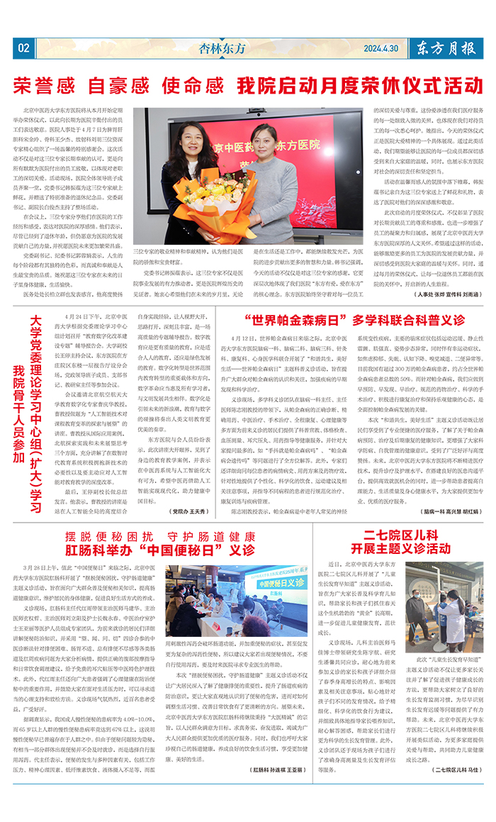 微信图片_20240515090455.jpg