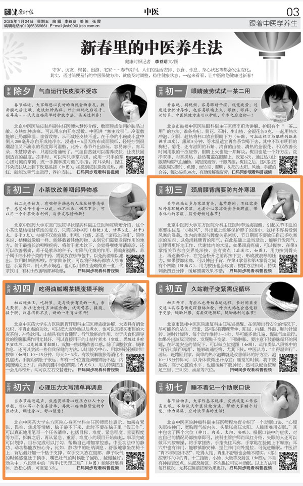 微信图片_20250201080530.jpg