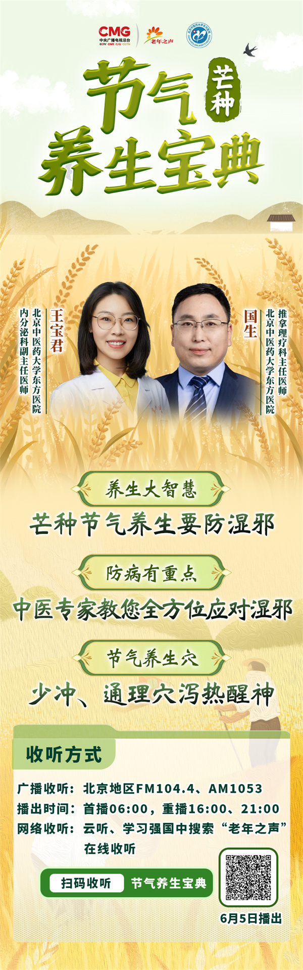 微信图片_20250604091728 - 副本.jpg