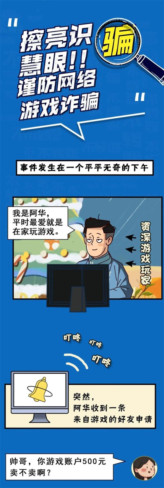 微信图片_20250605154105.jpg