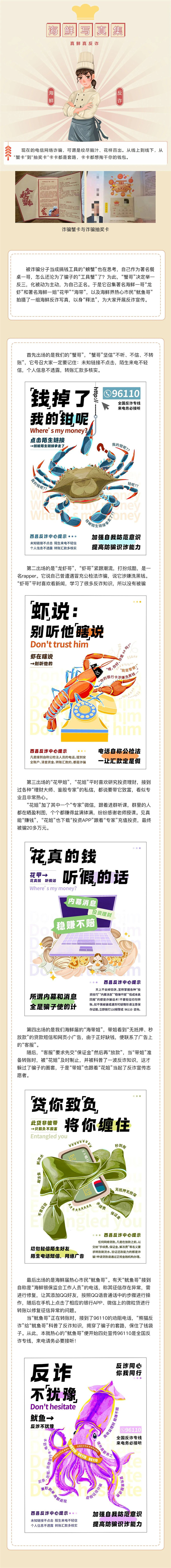 微信图片_20250609165118.jpg