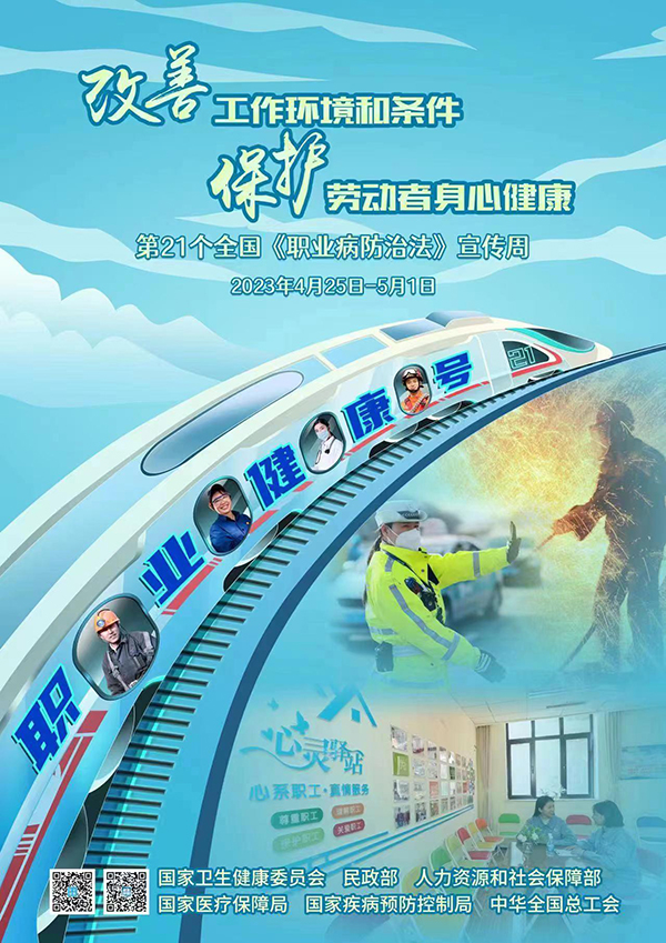 微信图片_20230428084207.jpg