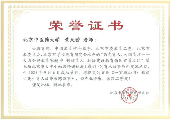 微信图片_2025-09-16_151110_129.jpg