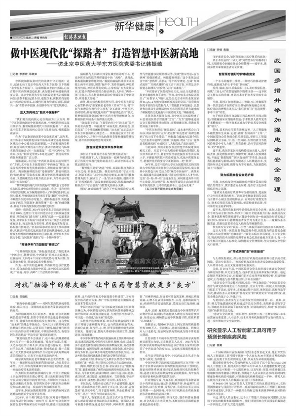 微信图片_20250923081627_2482_107.jpg