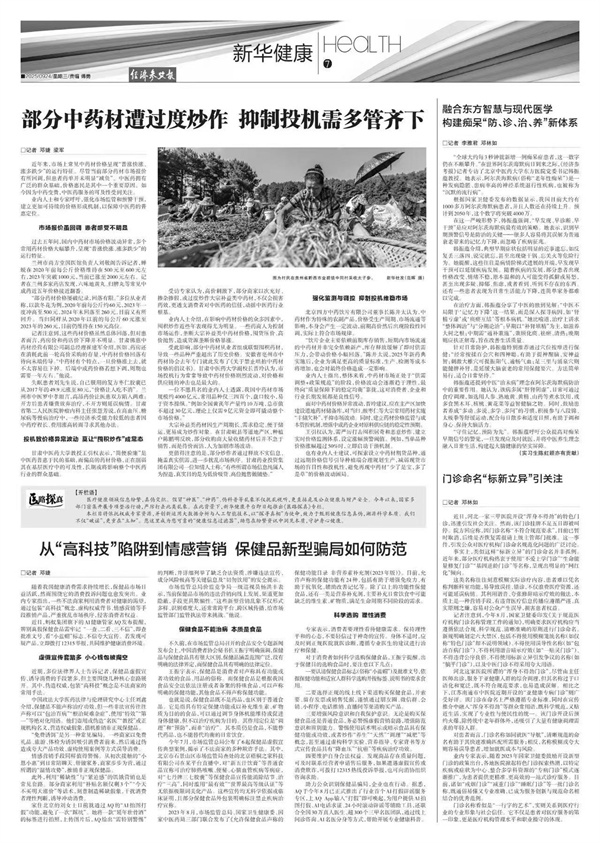 微信图片_20250924085859_2565_107.jpg