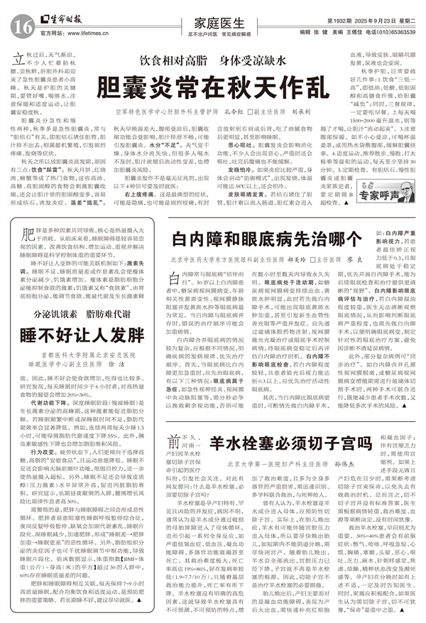 原图 - 副本.jpg