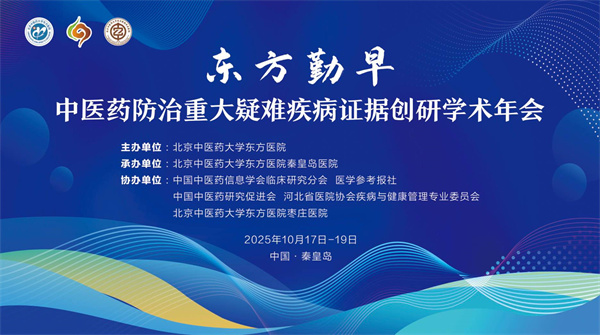 微信图片_20250930144359_2944_107.jpg