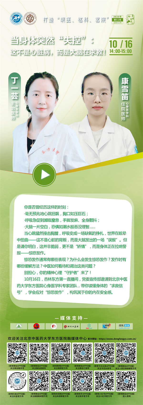 微信图片_20251010114440_5_2.jpg