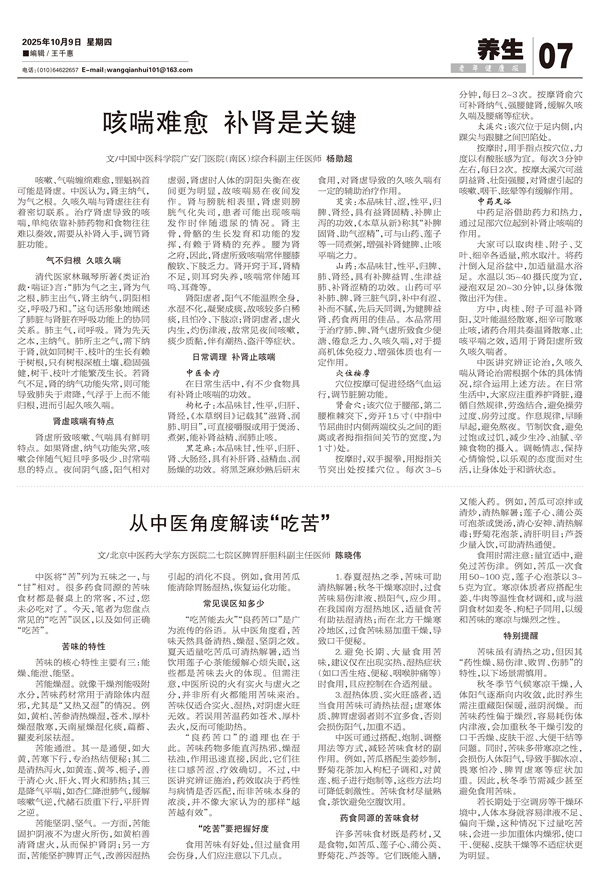 原图 - 副本.jpg