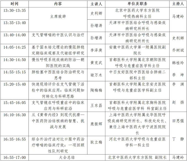 微信图片_20251011134546_3158_107.jpg
