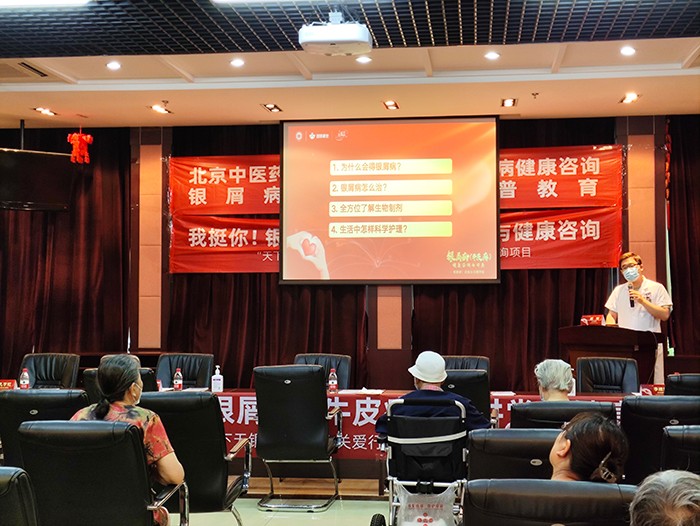 微信图片_20230731135528.jpg